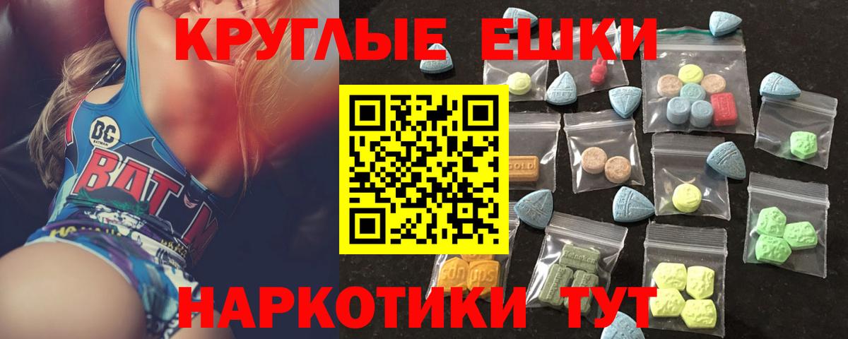 что такое   Экстази TESLA  Экстази  Вход с VPN  Экстази Punisher  нарко площадка телеграм  Тимашёвск 