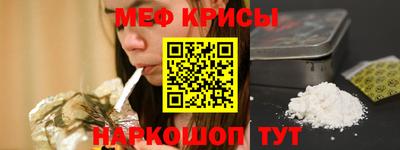 кокаин перу Бугуруслан