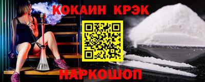 кокаин перу Бугуруслан