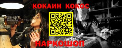 кокаин перу Бугуруслан
