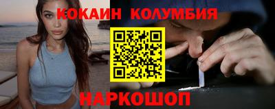 соль ск Будённовск