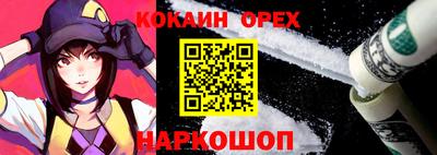 соль ск Будённовск