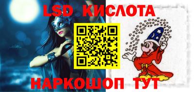 кокаин перу Бугуруслан