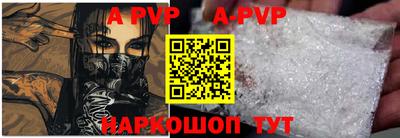 соль ск Будённовск
