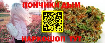 кокаин перу Бугуруслан