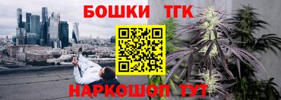 кокаин перу Бугуруслан