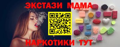 соль ск Будённовск