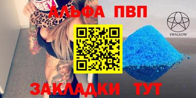 соль ск Будённовск
