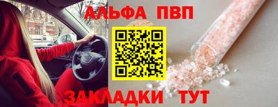 соль ск Будённовск
