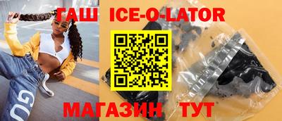 кокаин перу Бугуруслан