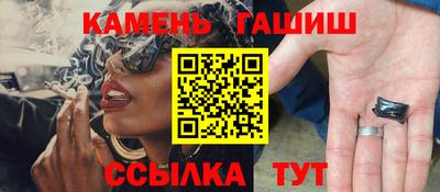 соль ск Будённовск