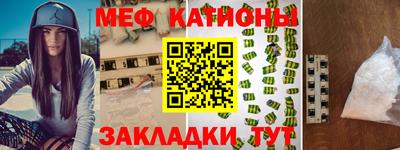 прущая мука Бузулук