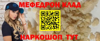 соль ск Будённовск