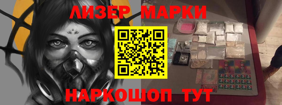 LSD-25 экстази ecstasy Тимашёвск