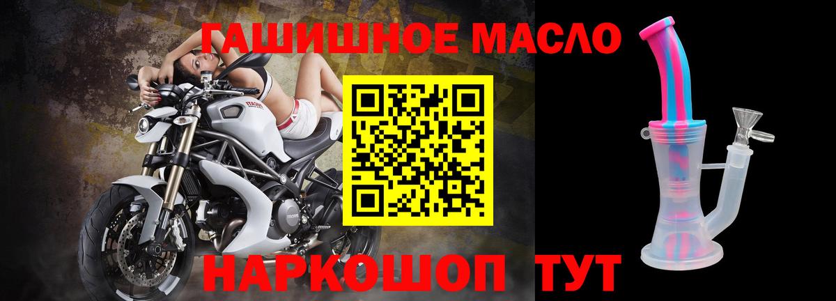 Дистиллят ТГК вейп с тгк Тимашёвск