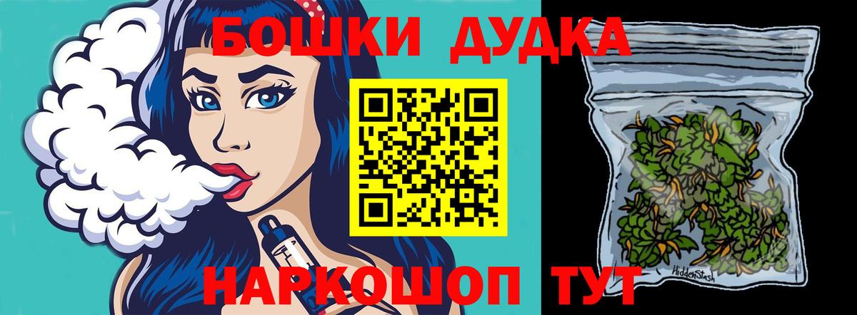 Тимашёвск  МАРИХУАНА семена  Бошки Шишки White Widow  Вход с VPN  МАРИХУАНА планчик 